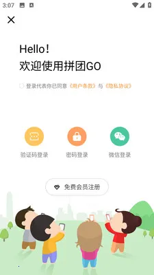 ƴ��GOv2.5.6 ��׿���ͼ