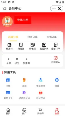 ƴ��GOv2.5.6 ��׿���ͼ