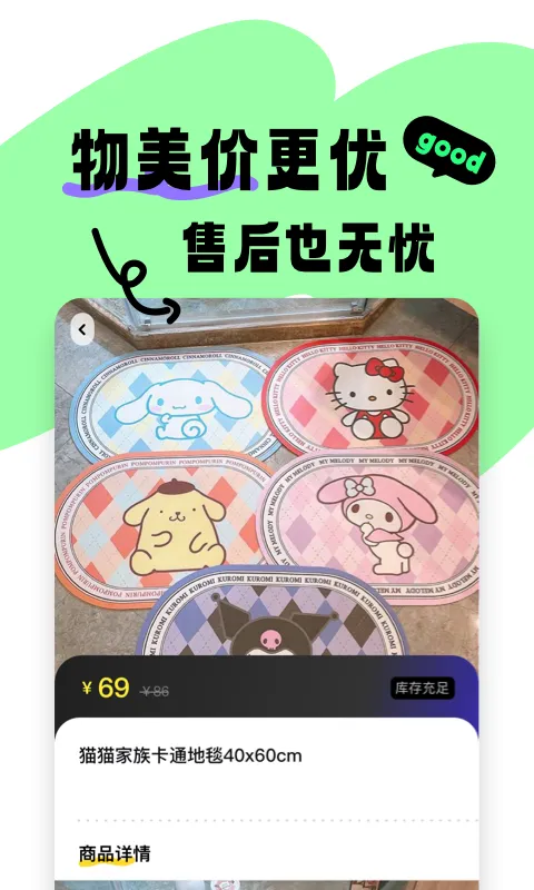 JOYMARK��׿���ֻ���