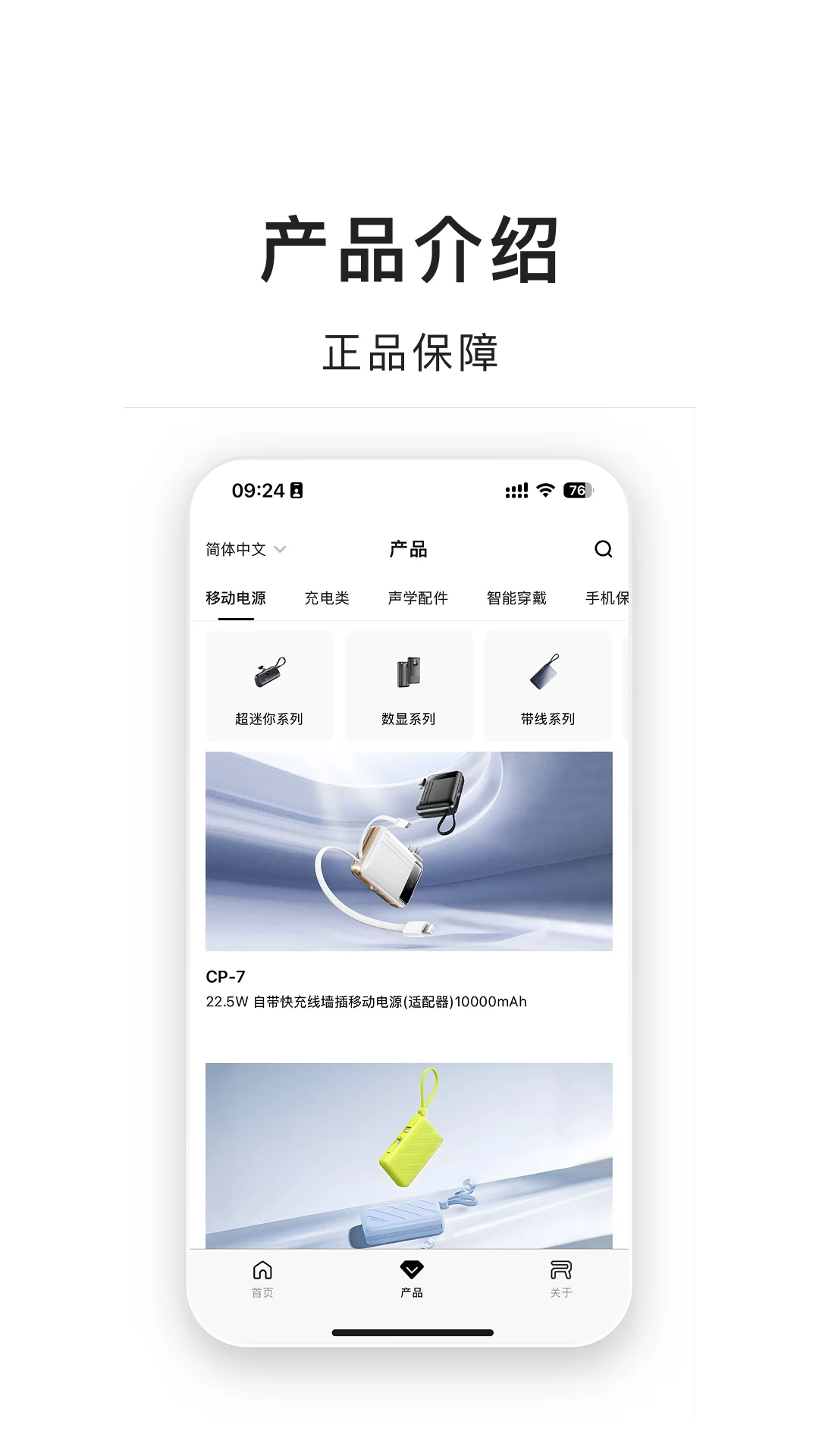 �������v1.4.8 �ֻ����ͼ