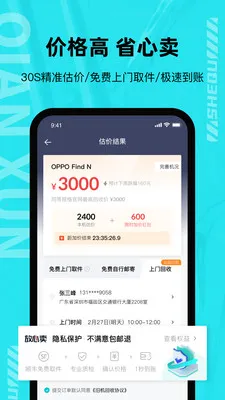 ǧѭ����ƽ̨2026���°汾v2.6.4 ��׿���ͼ