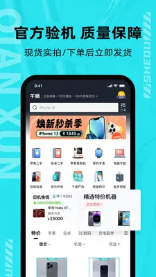 ǧѭ����ƽ̨2026���°汾v2.6.4 ��׿���ͼ