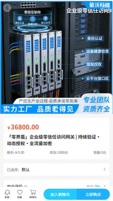 ���ֿƼ�2026���°汾v2.0 ��׿���ͼ