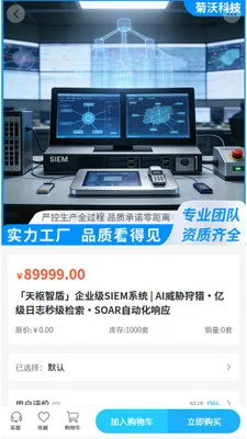 ���ֿƼ�2026���°汾v2.0 ��׿���ͼ