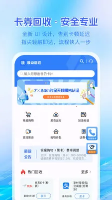 ������v1.0.4 ��׿���ͼ