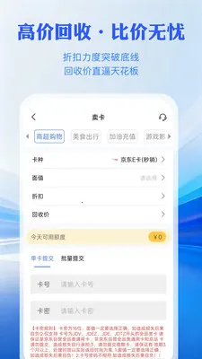���㿨����v1.0.3 �ֻ����ͼ