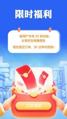 ���㿨����v1.0.3 �ֻ����ͼ
