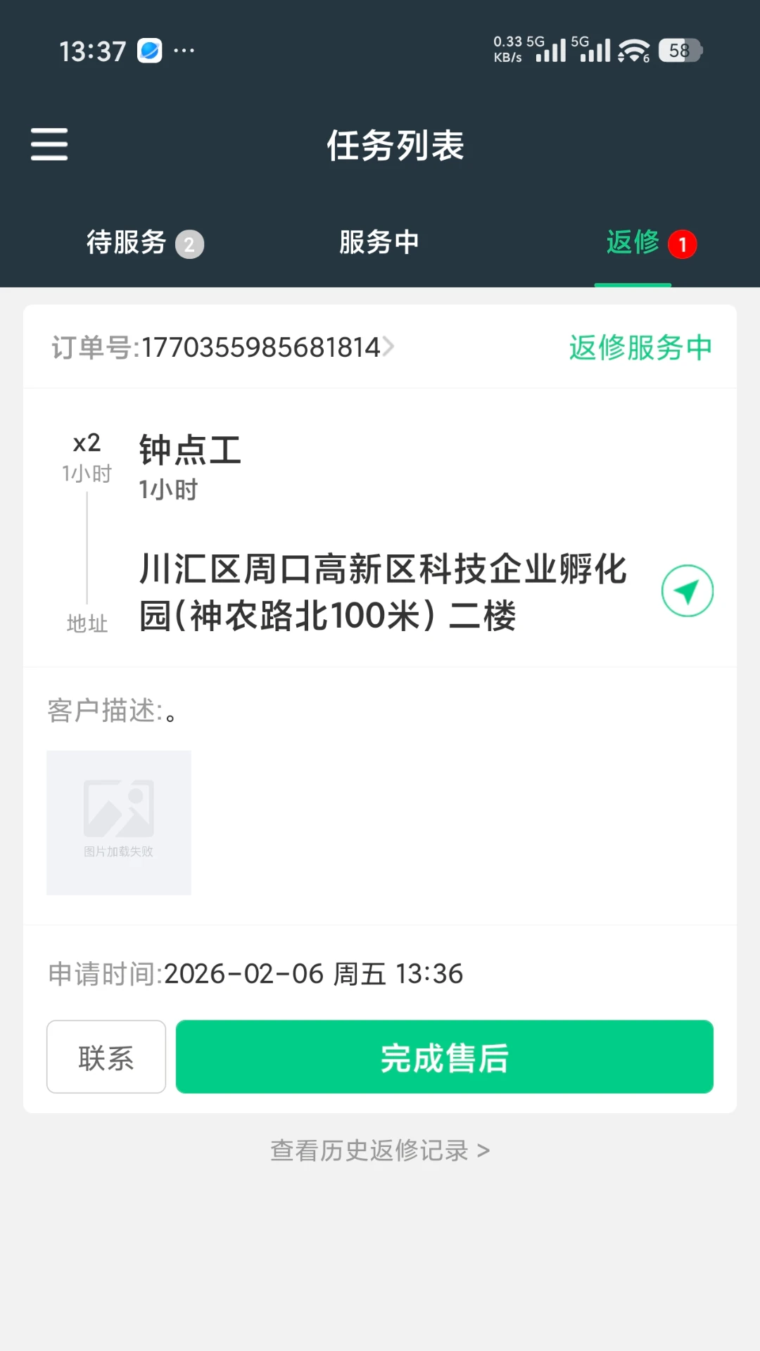 Ԫ�����������ֻ���v1.0.4 ��׿���ͼ