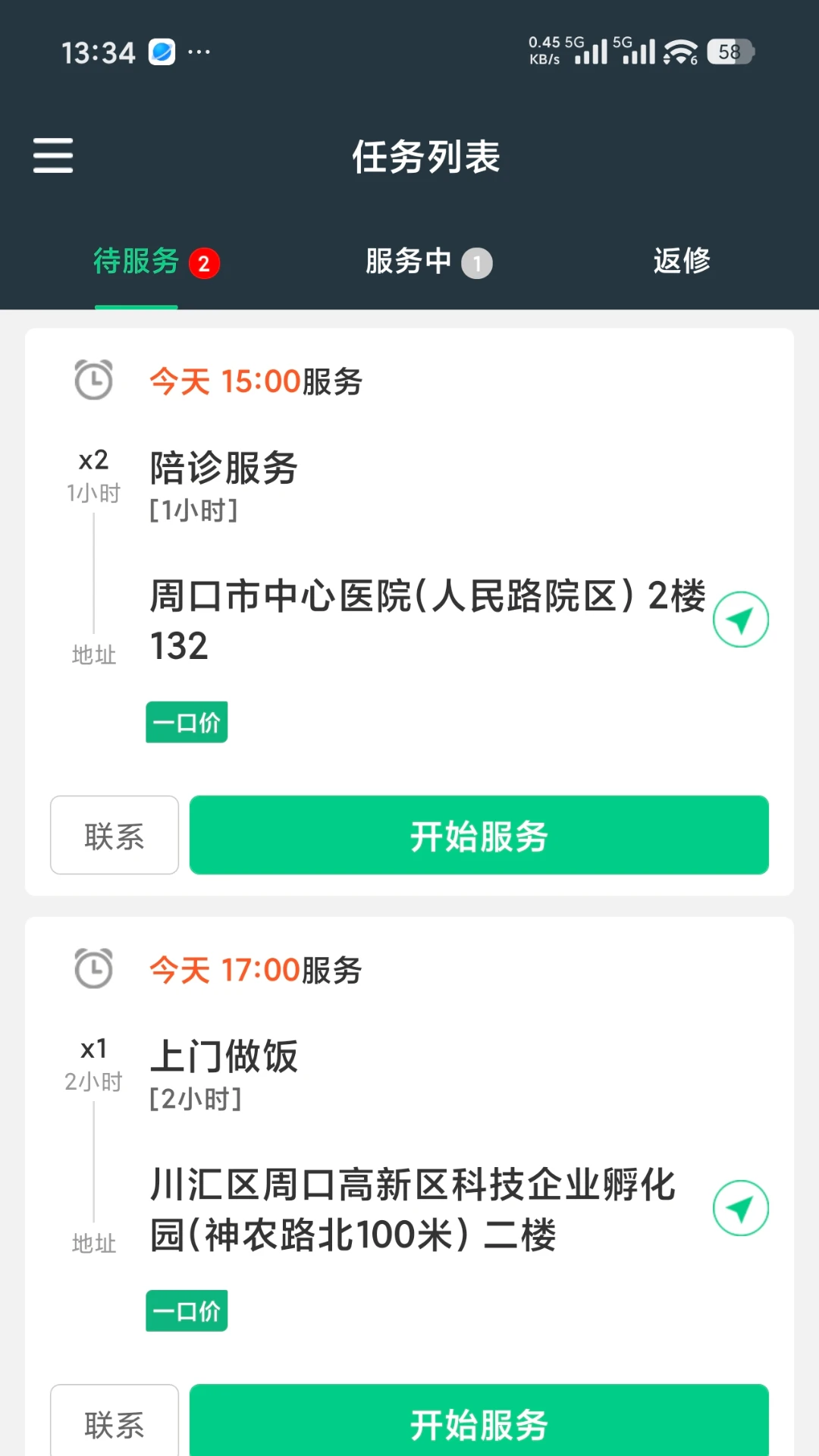 Ԫ�����������ֻ���v1.0.4 ��׿���ͼ