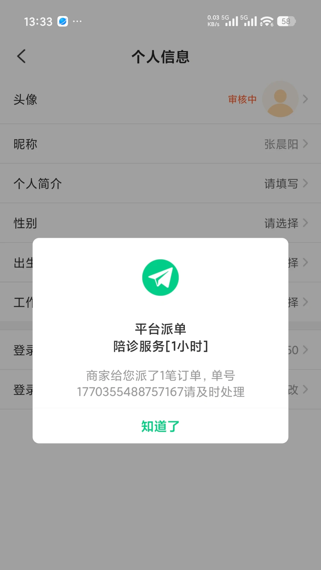 Ԫ�����������ֻ���v1.0.4 ��׿���ͼ