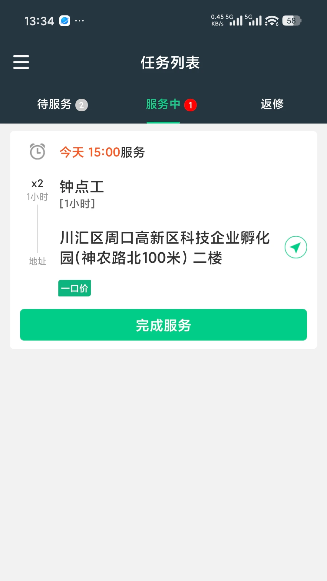 Ԫ�����������ֻ���v1.0.4 ��׿���ͼ