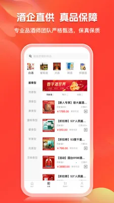 �����龳�̳�2026�ٷ����°汾v2.1.7 ��׿���ͼ