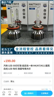 ʤ�����䰲׿���ֻ���v2.0 ��׿���ͼ