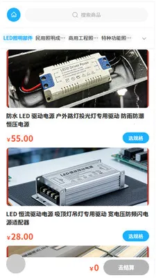˶������v2.0 �ֻ����ͼ