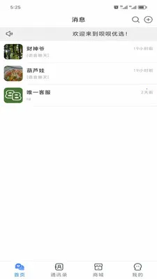 ������ѡv2.8.9 ��Ѱ��ͼ