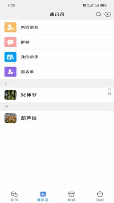 ������ѡv2.8.9 ��Ѱ��ͼ