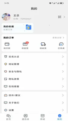 ������ѡv2.8.9 ��Ѱ��ͼ
