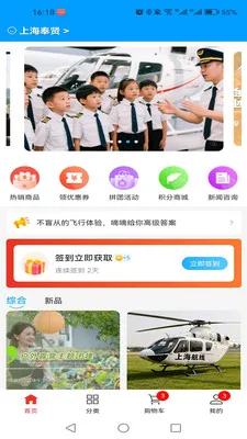 ���ַ��йܼ�v1.0.1 ��Ѱ��ͼ