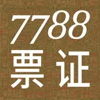 7788Ʊ֤v1.1.6 ��Ѱ�