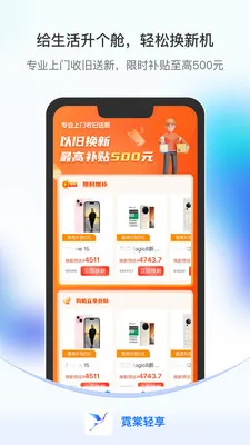 �������������ֻ���v1.1.9 ��Ѱ��ͼ