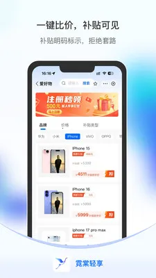 �������������ֻ���v1.1.9 ��Ѱ��ͼ