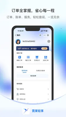 �������������ֻ���v1.1.9 ��Ѱ��ͼ