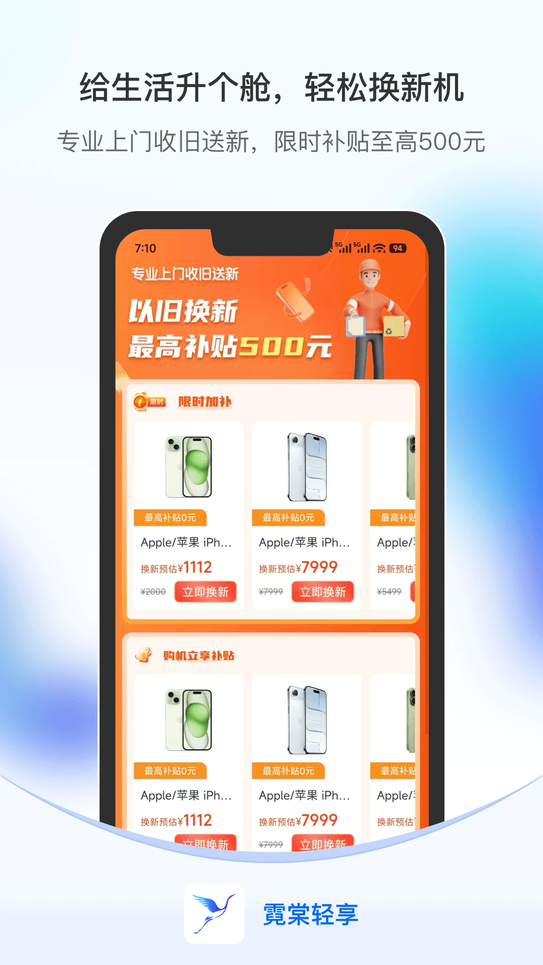 �������������ֻ���v1.1.9 ��Ѱ��ͼ