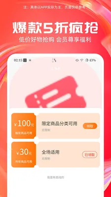 ����-����������v7.3.1 �ֻ����ͼ