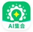 ȫ��AIv1.1.0 ��׿��