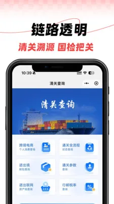 ���ù���2026�ٷ����°汾v1.7.0 ��Ѱ��ͼ