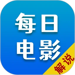 ÿ�յ�Ӱ2026�ٷ����°汾v1.1.3 ��Ѱ�