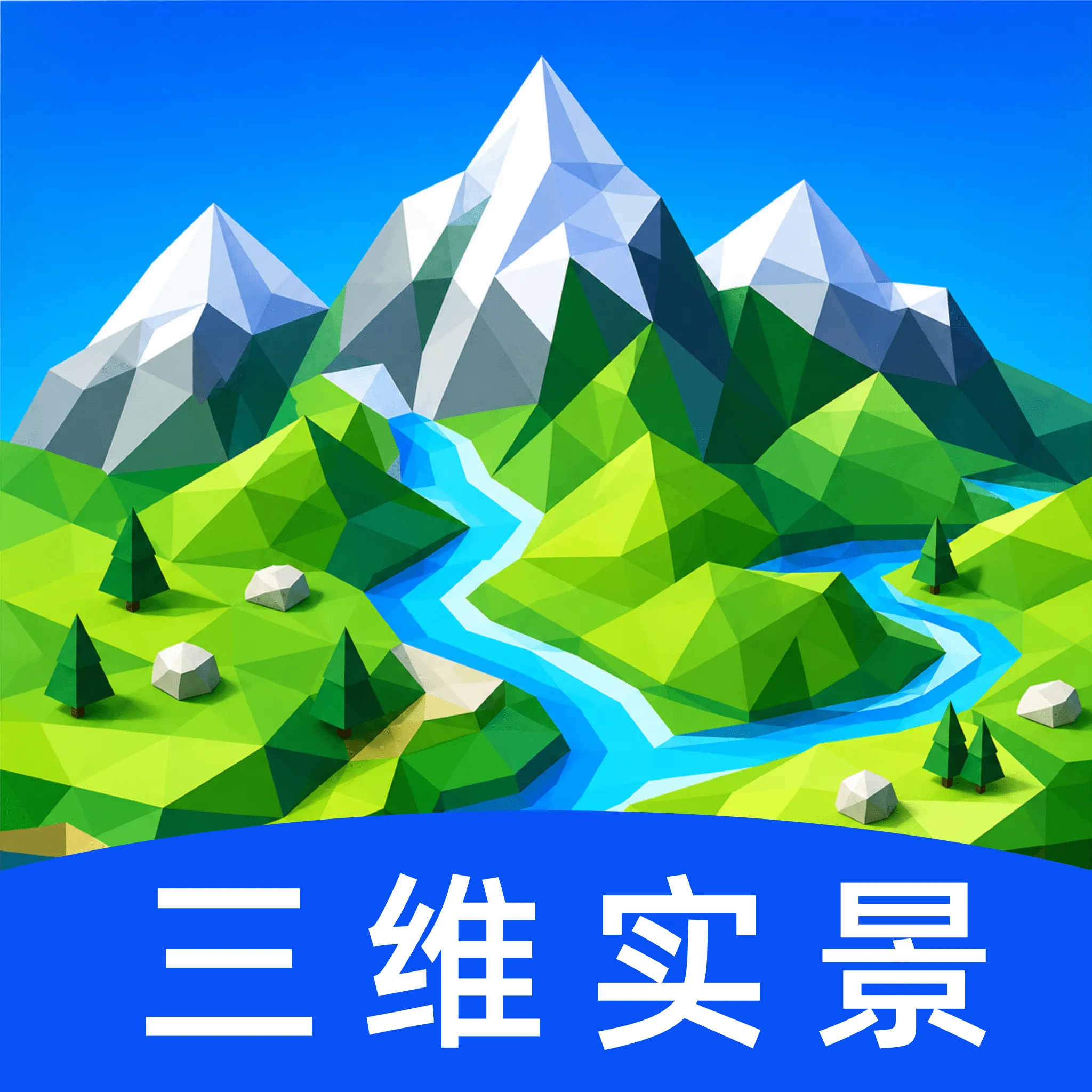 ��ά��ɽȫ����ͼ���������ֻ���v1.0 ��׿��