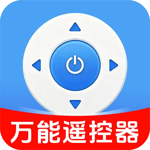 ����ң������ͨ2026���°汾v1.0.0 �ֻ���