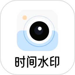 ʱ��ˮӡ�������v1.0.2 ��Ѱ�