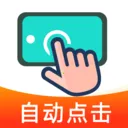 �Զ��ֻ�������v1.0.0 ��Ѱ�