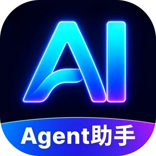 AI Agent����v1.2.0 ��׿��