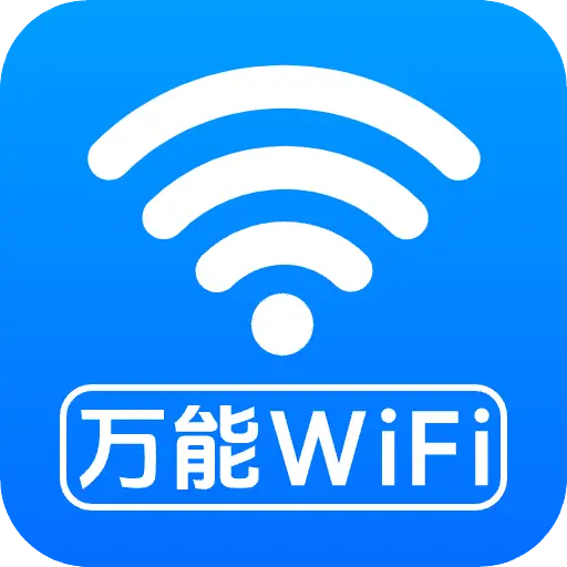 ����ԿWiFiֱ��2026�ٷ����°汾v1.0.3.3 ��Ѱ�