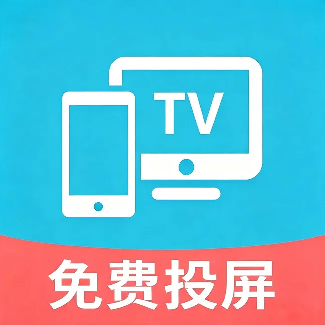 ���Ͷ���ֻ�TV���������ֻ���v1.0.0 �ֻ���