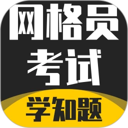 ����Ա����ѧ֪��v2.0 ��׿��