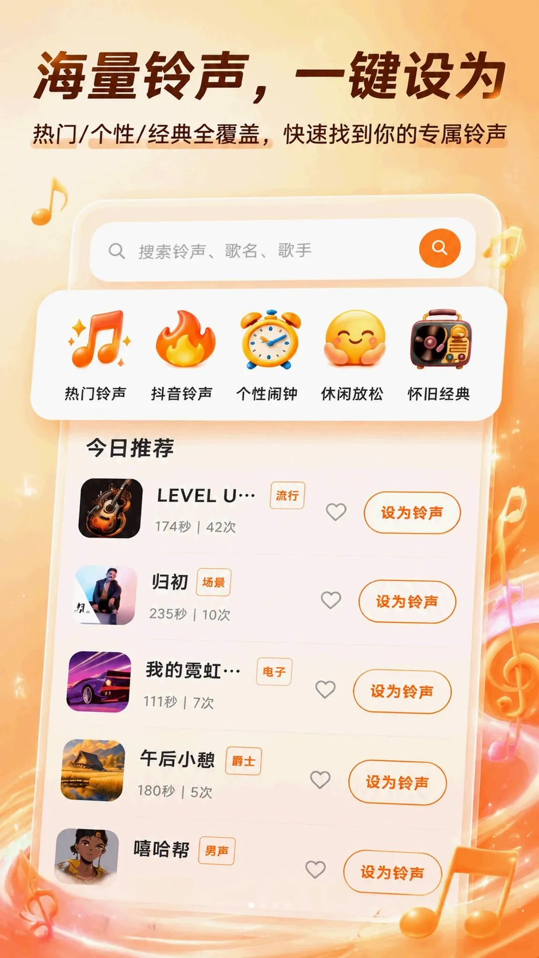 �����������APP��׿���ֻ���v5.7.1 �ֻ����ͼ