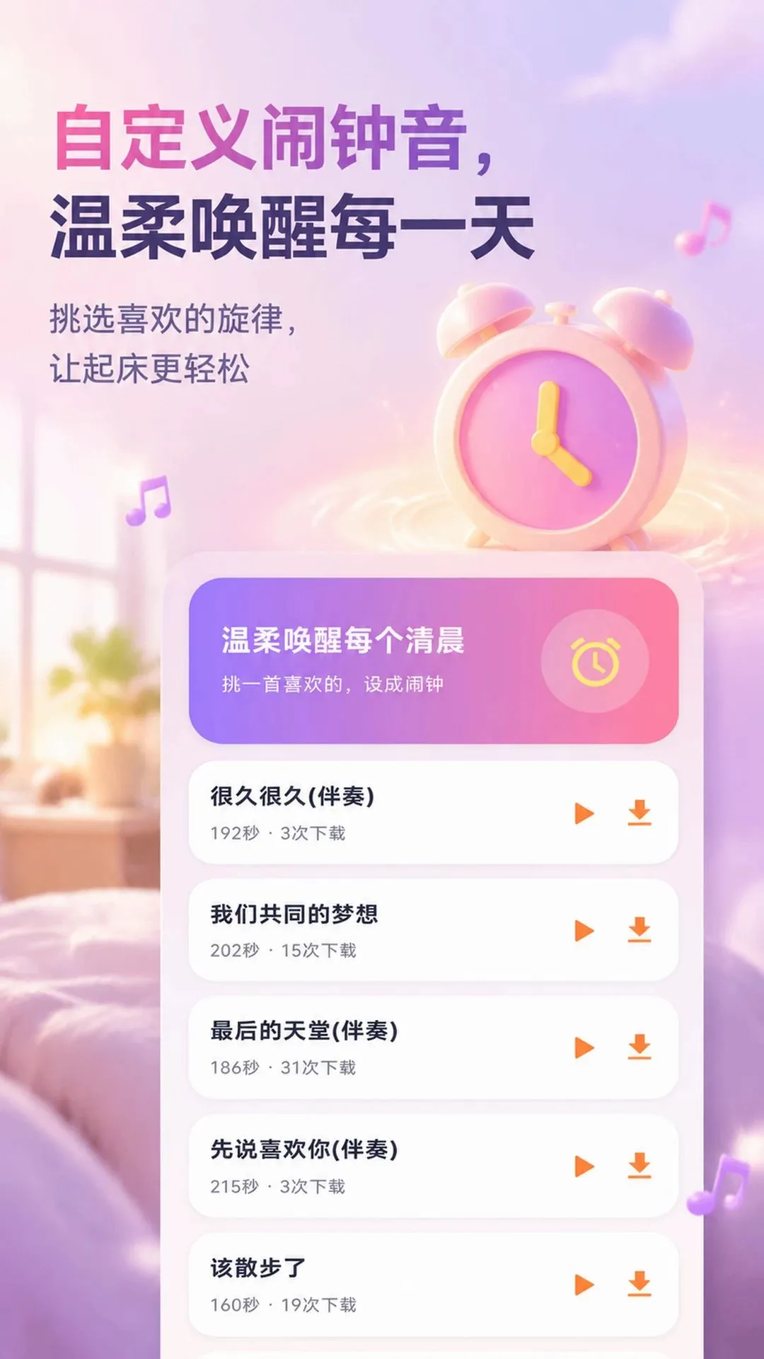 �����������APP��׿���ֻ���v5.7.1 �ֻ����ͼ