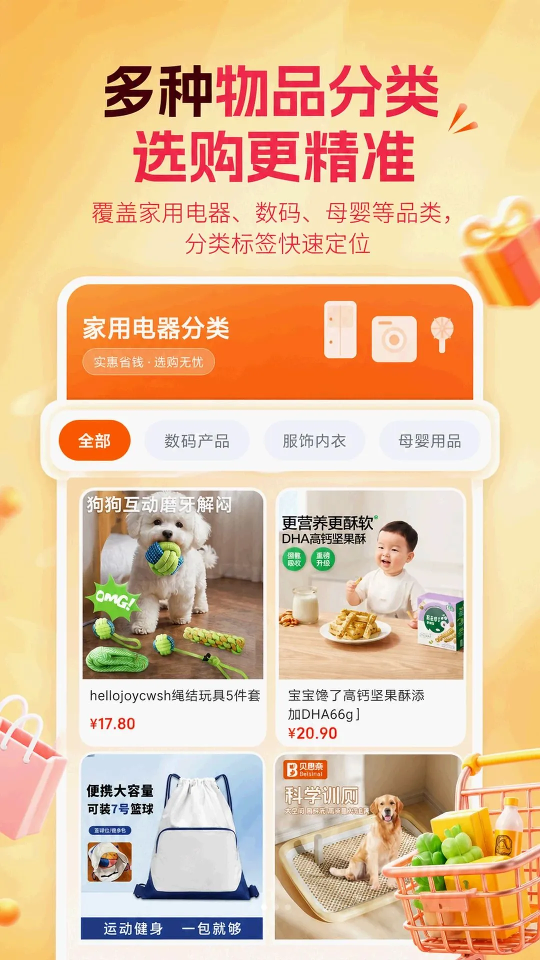 ���ú���ѡ��APPv5.7.1 ��Ѱ��ͼ