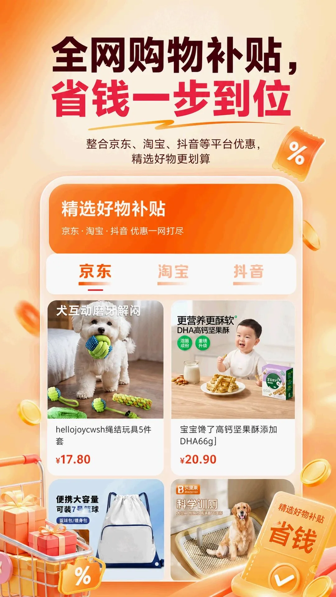���ú���ѡ��APPv5.7.1 ��Ѱ��ͼ