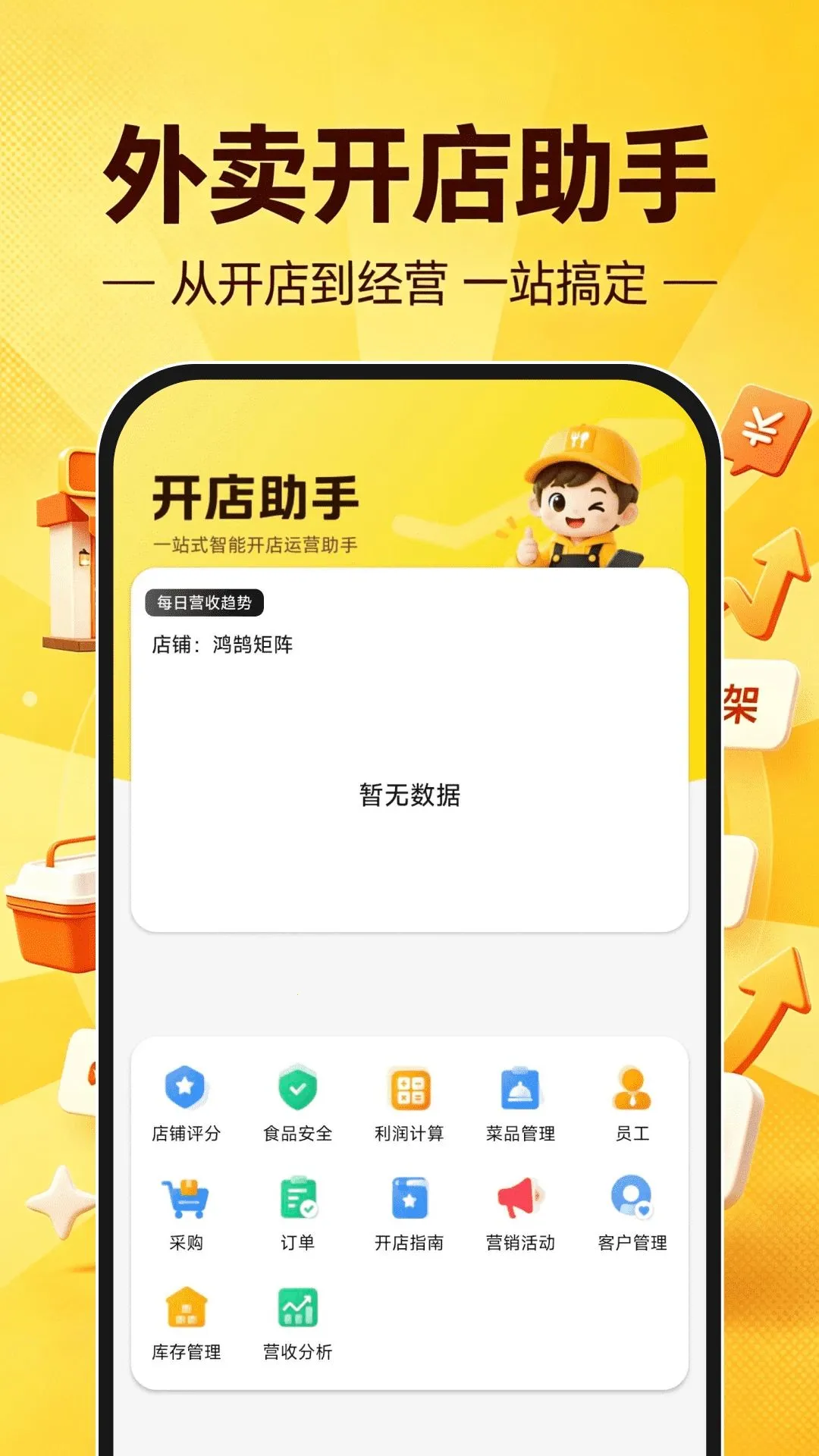 ������������2026���°汾v1.0.1 ��׿���ͼ