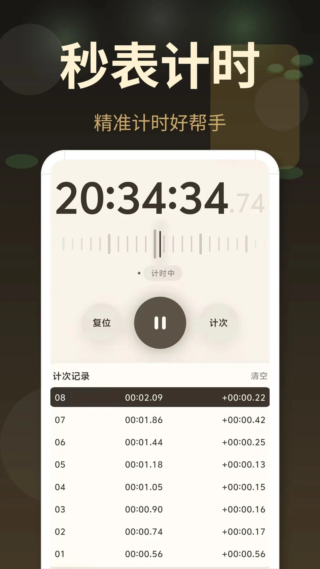 �����ӱ��Ѱ�׿���ֻ���v3.0.4.304 �ֻ����ͼ