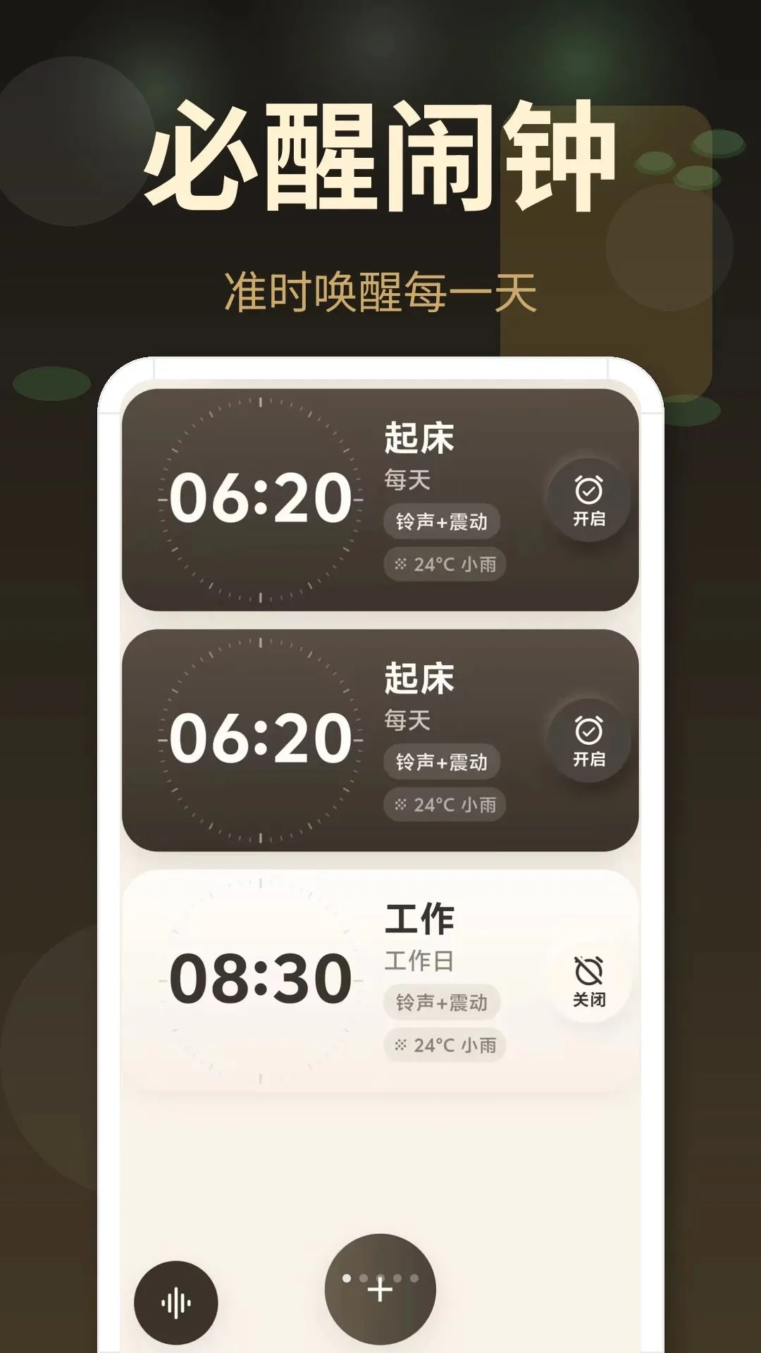 �����ӱ��Ѱ�׿���ֻ���v3.0.4.304 �ֻ����ͼ