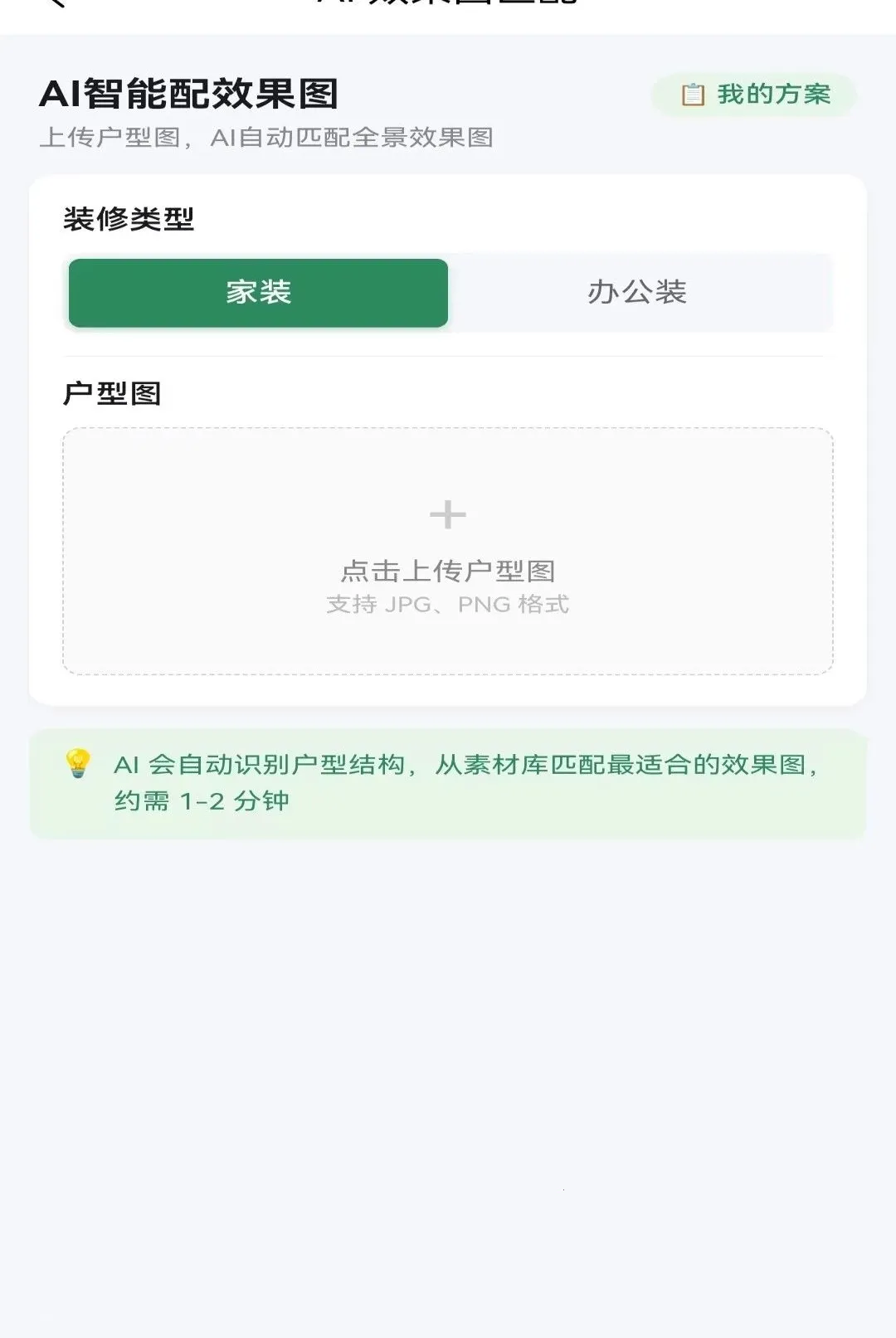 ����APPv1.0.0 ��Ѱ��ͼ