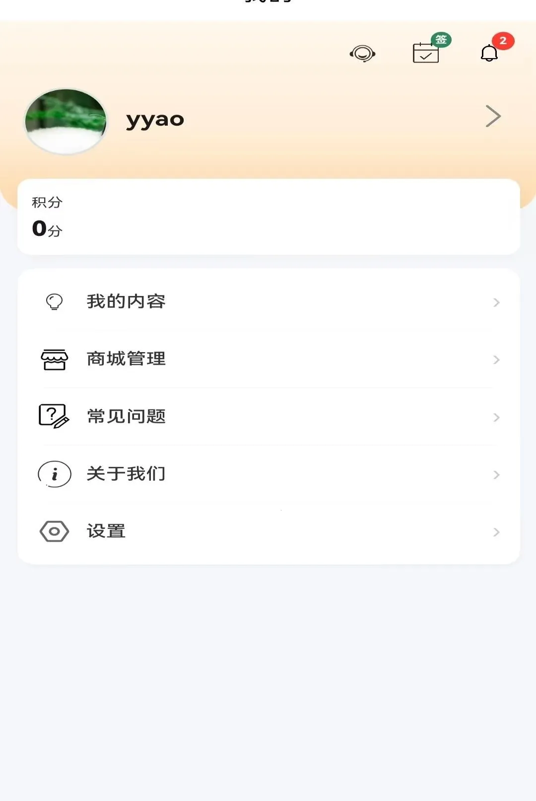 ����APPv1.0.0 ��Ѱ��ͼ
