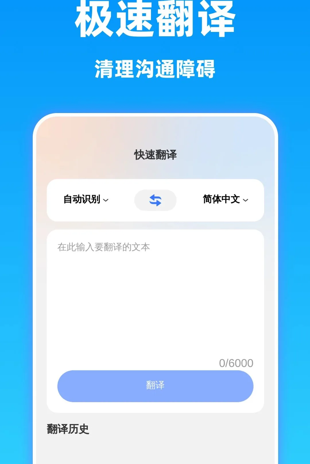 ���巭�뾫������v1.0.0 ��Ѱ��ͼ
