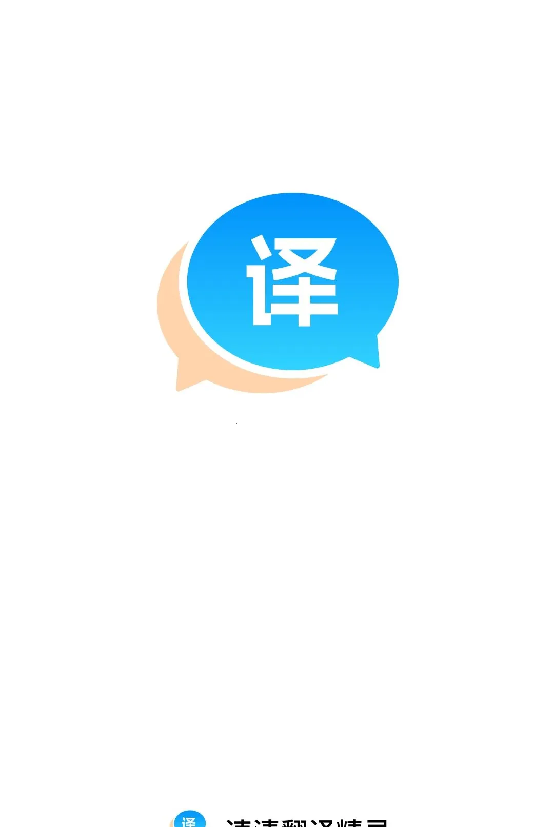 ���巭�뾫������v1.0.0 ��Ѱ��ͼ